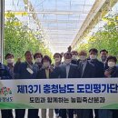 부여원예영농조합 이미지