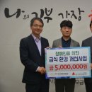 사회복지법인 밀알한마음