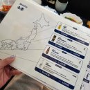 (주)바디프랜드 인천검단 | 인천 검단신도시참치 맛집 산참치 특별한 오마카세 후기