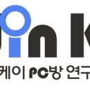 잘란PC방 이미지