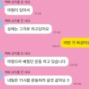 윤헬스 | [방이동 헬스] 윤**회원님 수업 만족 및 후기
