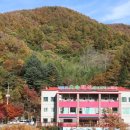 지리산오송펜션
