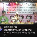 행복한버드리세상 1주년 🎉 이미지