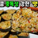 본김밥카페 이미지