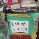 비래동 산림조합 이미지