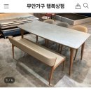 메블드메종
