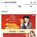 청년피자화북삼화점 네이버블로그