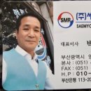 피자선생 이미지