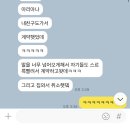 어수냉면 | [W-01.] 대구 홀투어(동대구역 근처/어두운 홀)//(퀸벨/아리아나/mh 컨벤션/엠스타)+뷔페 후기