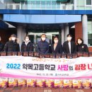 약목고등학교 이미지