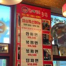 이앤씨벤처드림타워5차 | 남구로역 맛집 명가교동짬뽕 구로디지털점 - 실패 없는 교동짬뽕