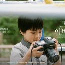 또하나의 가족 이미지