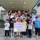 금창 지역아동센터 이미지