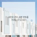 위례서울치과병원 | 위례 치과에서 만난 우리 아이 첫 치아교정 이야기