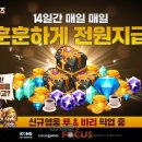 산타모바일