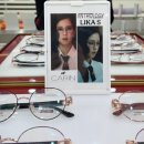 상대원제1공영주차장 | 성남안경 지수 리카 S C1 카린 선글라스 연예인 안경 핫플! 아이원안경원 상대원시장점