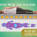 리치힐링