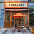 슈필하우제