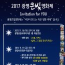 광명종합사회복지관5 이미지