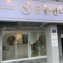 서상동165 이미지