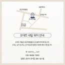 오데트네일 네이버블로그