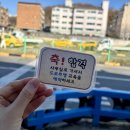 구로-공단-구로-44 | 운전면허 2종 보통 장내 기능시험 2일 교육 후 80점 합격 후기😂(feat. 서울 온수역 자동차 운전면허 학원)