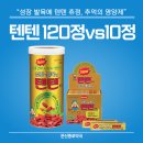 방학365약국 이미지