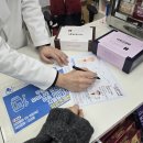 지웰스타약국 이미지