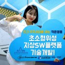 미소정보통신