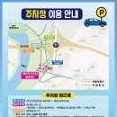 영산강대상공원2 이미지