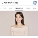 바우헤어샵