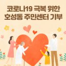 (유)개벽종합건설 이미지