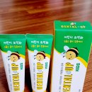 덴탈톡 | 덴탈업 키즈 치약 1450 고불소 우리 아이 치약 후기