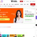 TALK 영어 말하기 | [해커스 영어] 오픽 IH 후기 :) 말하기 막막했던 저도 오픽 IH 가능했습니다!
