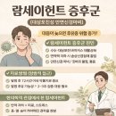 상신한의원 이미지