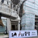 중앙음악교습소 이미지