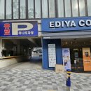 하나전통안마원 이미지