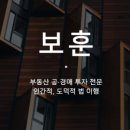 대한공경매사협회 | 부동산경매자격증 필요없는 이유