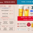 우마이꼬치 | 마곡 이자카야 "야키토리 우마이" 꼬치 오마카세 후기