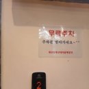 (주)삼영에프디 원조양평신내서울해장국 | 원조양평신내서울해장국 고척 해장국 으로 혼밥하러갔다왔어요