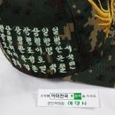 군인에덴사