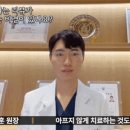 오정훈치과의원 이미지