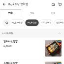 미스터(Mr.)국수왕