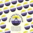 ㈜지민 이미지