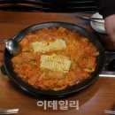 학림부대찌개 이미지