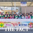 충청남도 금산군 금산읍행정복지센터 이미지