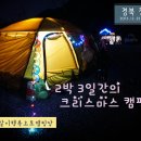 들살이 행복오토캠핑장 이미지