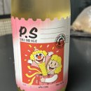 시나브로목장 | 월루 이제 안녕 봄을 맞이하는 자세