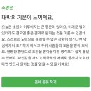 명Store | 연애 직장운까지 한 번에 보는 AI관상 명코치 앱 솔직 후기