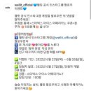 웰릿 팔로우 이벤트 (~6.26) 이미지